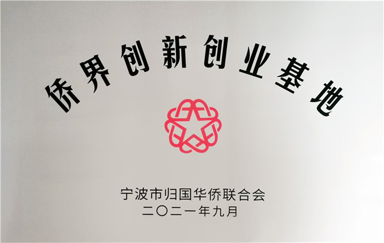 公司榮譽(yù) 公司榮譽(yù)